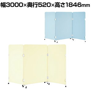 EP-3S18 EPpl ܂肽݃p[e[V 3A^Cv LX^[t z ՗ Ԏd؂ 3000×s520×1846mm WCebNX