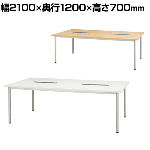 yRۉHzPJN2112R ce[u ~[eBOe[u RۓV z{bNXt 2100×s1200×700mm WCebNXySIAAz