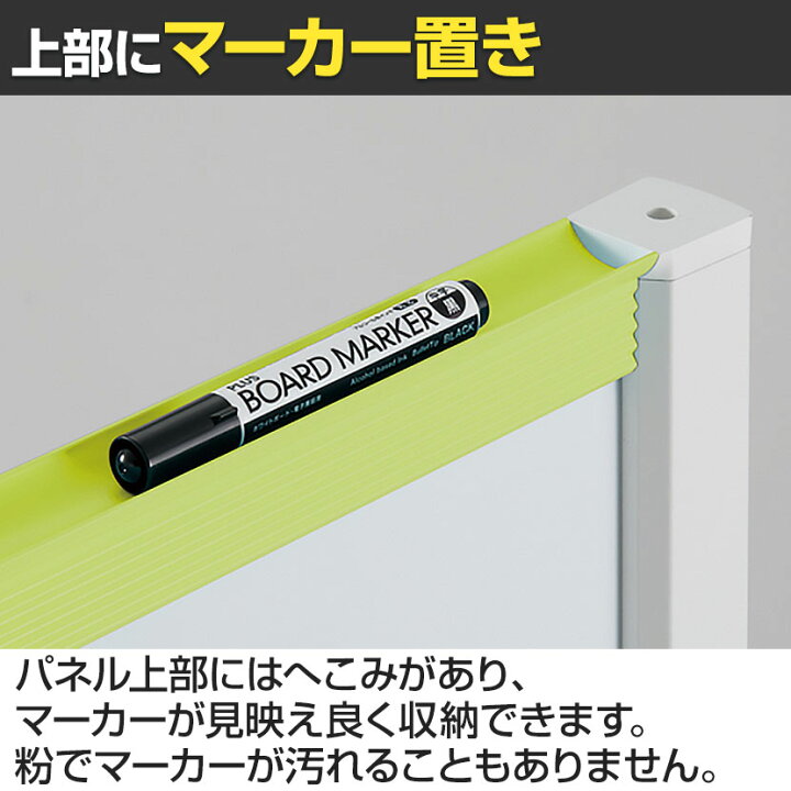 楽天市場】プラス WB衝立 ローパーティション パーテーションホワイト 