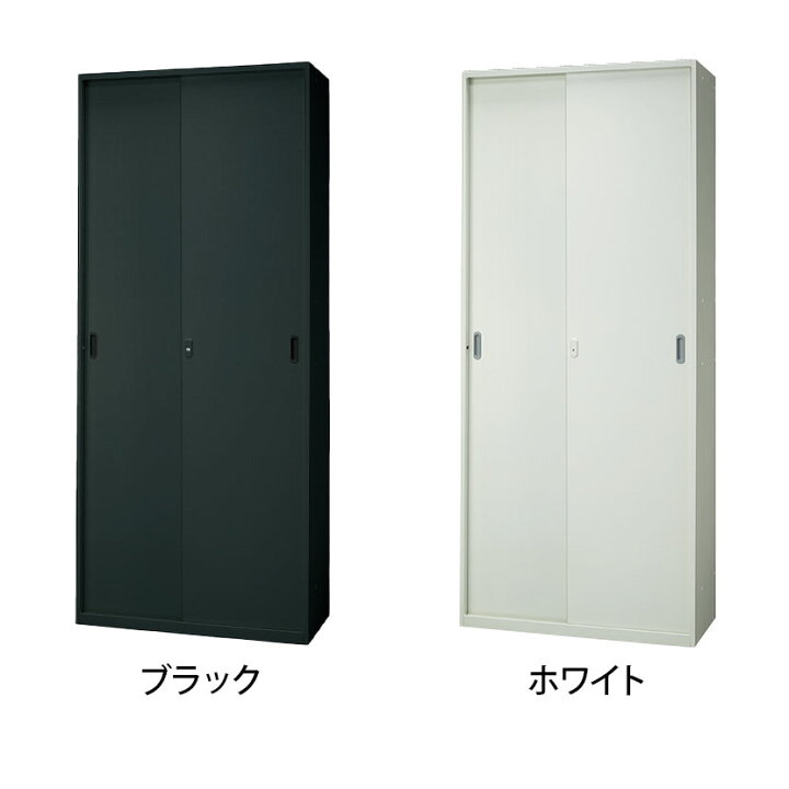 楽天市場】JE-210S | Je 引違い保管庫 下置き用 収納 スチール書庫 