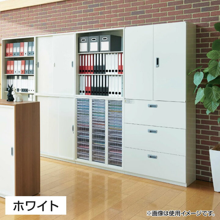 楽天市場】JE-210S | Je 引違い保管庫 下置き用 収納 スチール書庫 