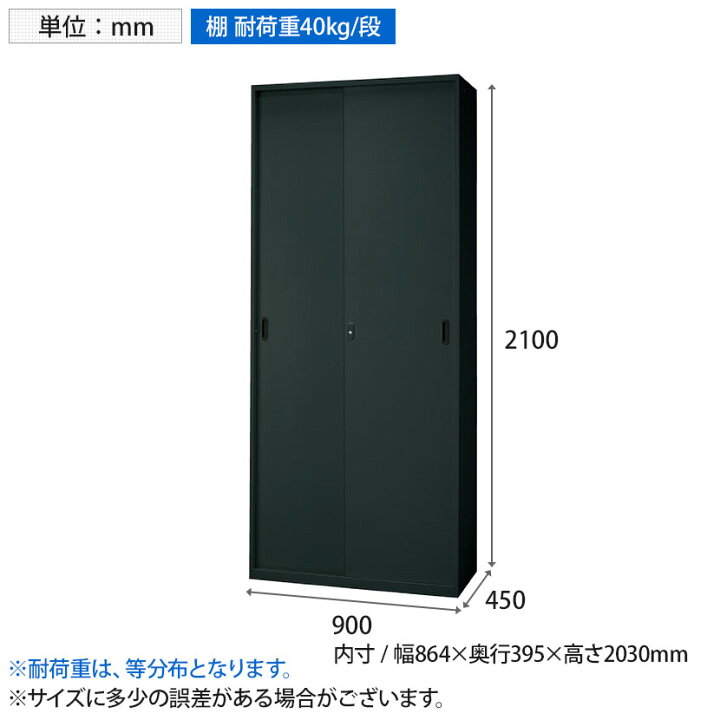 楽天市場】JE-210S | Je 引違い保管庫 下置き用 収納 スチール書庫 