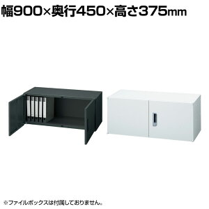 JE-40AR | Je Jۊǌ up X`[ [ Lrlbg t 900×s450×375mm vX(PLUS)