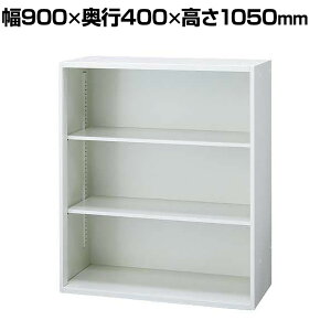 JE-A105E W4 | Je オープン保管庫 3段 中下置き用 収納 スチール書庫 キャビネット 鍵付き 本体ホワイト 幅900×奥行400×高さ1050mm プラス(PLUS)