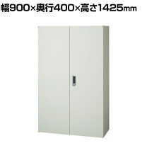 美品・未使用】PLUS 書庫（鍵あり）