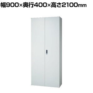 JE-A210A W4 | Je 両開き保管庫 下置き用 収納 スチール書庫 キャビネット 本体ホワイト 鍵付き 幅900×奥行400×高さ2100mm プラス(PLUS)