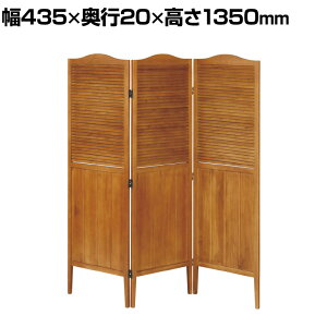 RRAV[Y RRAp[eBV vCoV[m VR k 435×s20×1350mm×3