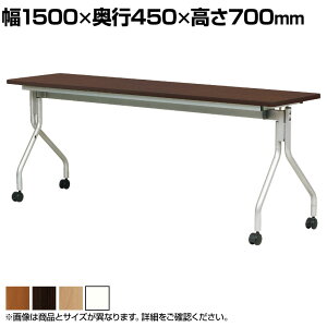 yRۉHzRECXˏグce[u RECXERۓV̗p qI  1500×s450×700mmySIAAzX^bNe[u e[u ܂肽݃e[u ~[eBOe[u