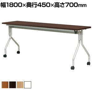 yRۉHzRECXˏグce[u RECXERۓV̗p qI  1800×s450×700mmySIAAzX^bNe[u e[u ܂肽݃e[u ~[eBOe[u