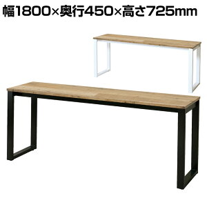 ÍރJE^[e[u ~[eBOXy[X ō YÍޓV̗p nhCh re[W 1800×s450×725mm c ce[u cpe[u