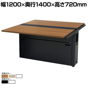 yǉ/ݗpzt[AhXfXN AZbg ~[eCOfXN ce[u IׂV/t[ g 1200×s1400×720mm