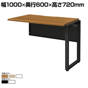 yǉ/ݗpz[NfXN AZbg t[AhXfXN ~[eBOfXN IׂV/t[ g 1000×s600×720mm