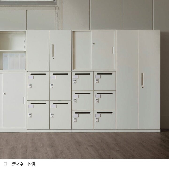 楽天市場】スチール書庫 引戸タイプ 鍵付き 書類保管 A4ファイル収納可 