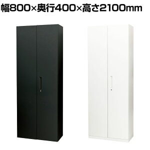 X`[ J^Cv S̃x[Xt t ޕۊ A4t@C[ IׂJ[ ̓hdグ 800×s400×2100mm