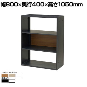 I[v VFt Xg[W ItBX[ gR Vv ȃobNpl 800×s400×1050mm