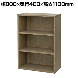 I[v 3i ؐVFt Xg[W ItBX[ gR Vv Ȗؖ 800×s400×1130mm