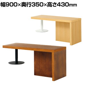 4070(�����}���i�i�}��) �V�j�A�ɂ₳�����y�̂����փx���` ���o�����T�|�[�g ���S�̒i���ړ� ��900×���s350×���ʍ�430mm ����� �֎q
