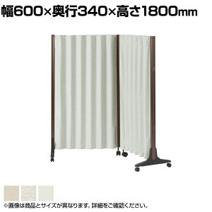 y2Zbgz AR[fBIXN[ ȒPAE܂ RpNg[ hEhn̗p 600×s340×1800mm(1)