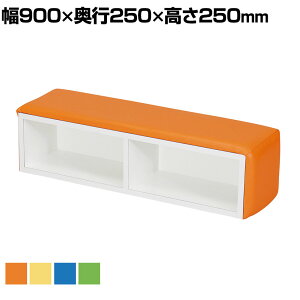 LbYXy[X { Xc[ V[Y{bNXt RہEhEώf_n̗p 900×s250×250mm