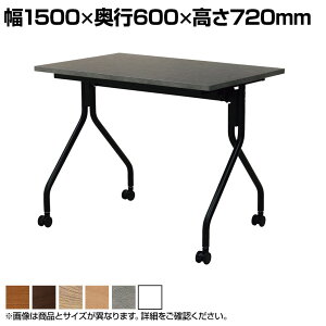 yRۉHzRECXtH[fBOe[u ce[u Vˏグ sX^bLO AWXg@\tLX^[ 1500×s600×720mmySIAAz