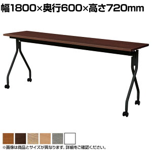 yRۉHzRECXtH[fBOe[u ce[u Vˏグ sX^bLO AWXg@\tLX^[ 1800×s600×720mmySIAAz