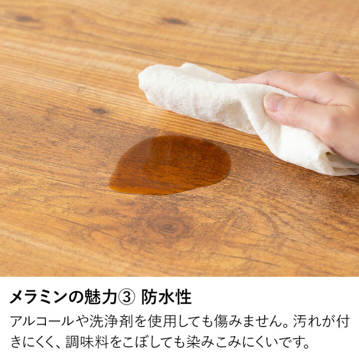 楽天市場】キッチンカウンター AURA メラミン天板 引き出し キッチン 