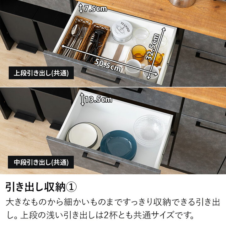 楽天市場】キッチンカウンター AURA メラミン天板 引き出し キッチン 