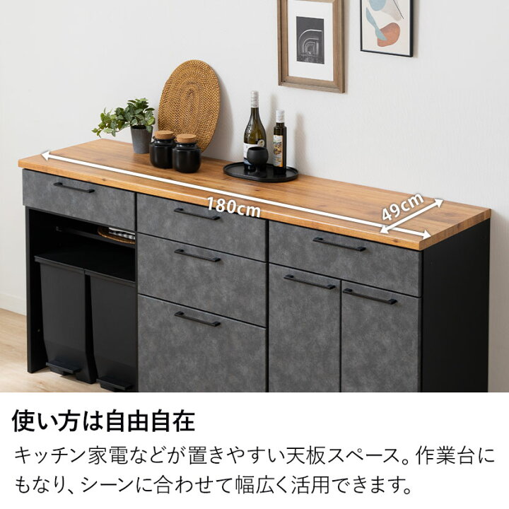 楽天市場】キッチンカウンター AURA メラミン天板 引き出し 開き扉収納 