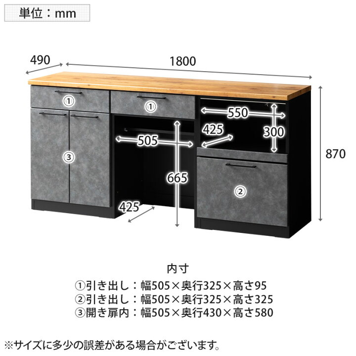 楽天市場】キッチンカウンター AURA メラミン天板 開き扉収納 キッチン 