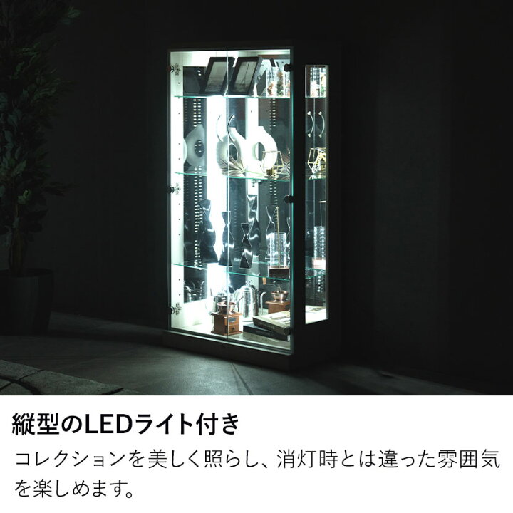 楽天市場】ロータイプ コレクションケース ガラス LED 照明付き 背面 