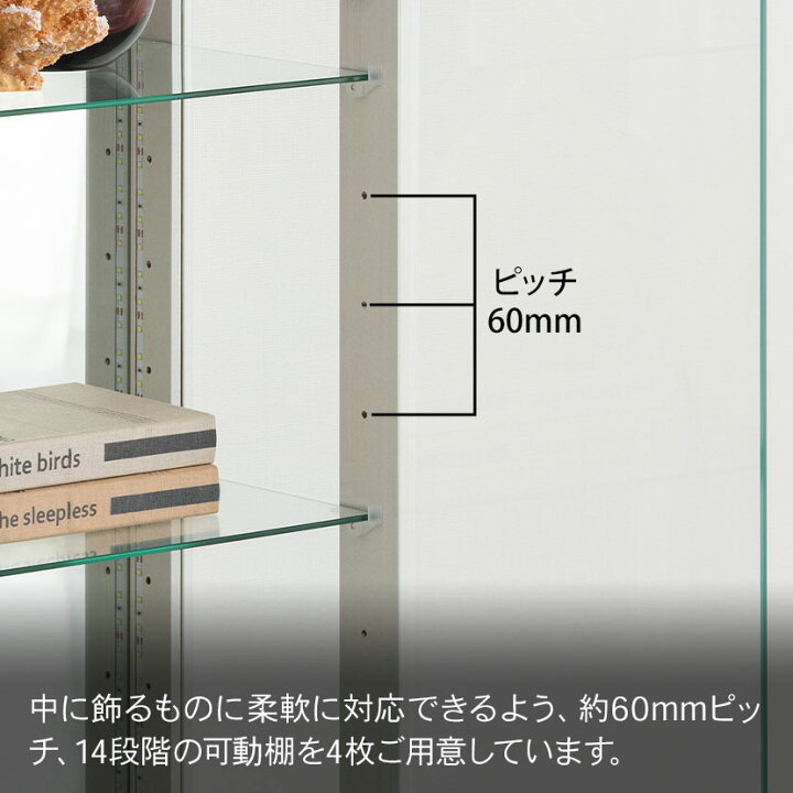楽天市場】ハイタイプ コレクションボード コレクションケース 飾り棚 