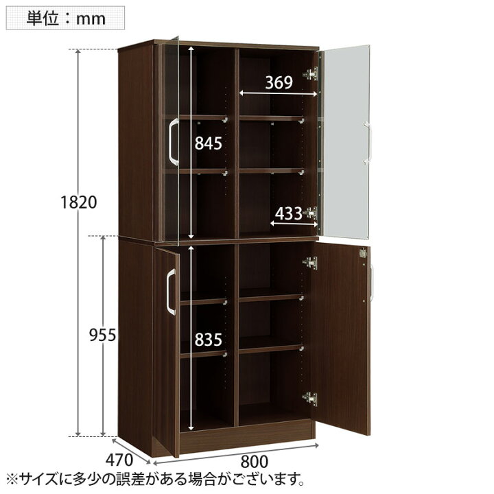 楽天市場】【日本製】大川家具 役員用両開き書庫 鍵付き キャビネット 