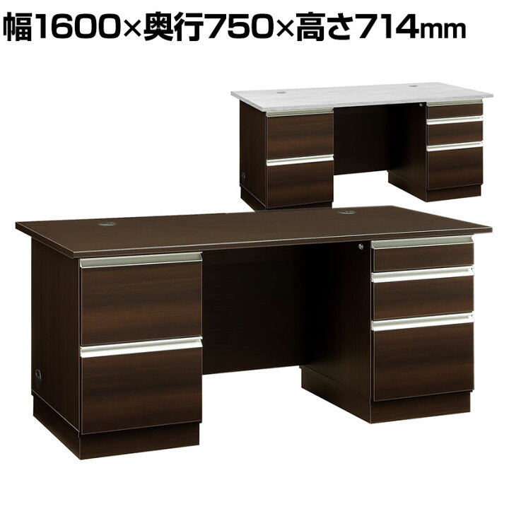 楽天市場】【日本製】大川家具 役員用両袖デスク 社長机 役員用デスク 