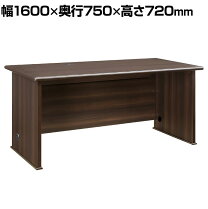 楽天市場】片袖 マネージメントデスクの通販