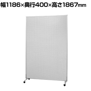 �X�^���h���L�E�{�[�h �p���`���O�{�[�h �������{�[�h ��1186×���s400×����1867mm