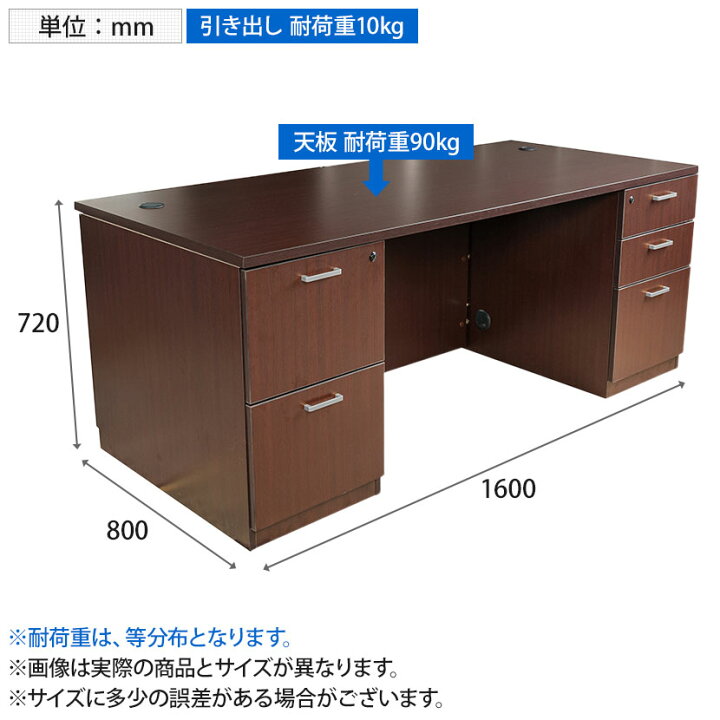 楽天市場】Comai 役員用両袖デスク 社長机 役員用デスク カギ(引出 