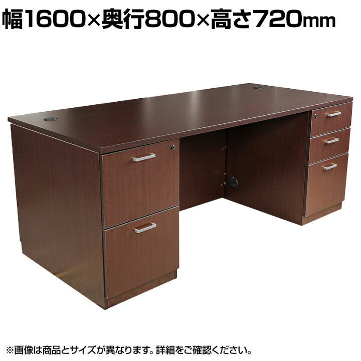 楽天市場】Comai 役員用両袖デスク 社長机 役員用デスク カギ(引出 