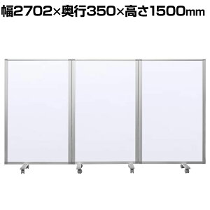 3AXN[ Ch zCg{[h 3AXN[ LX^[t ܂肽݃p[e[V ՗ Ԏd؂ pl 2702×s350×1500mm R}C(Comai)