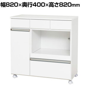 JE^[WS3D Lb`S XChI RZg LX^[t ʎdグ 820×s400×820mm