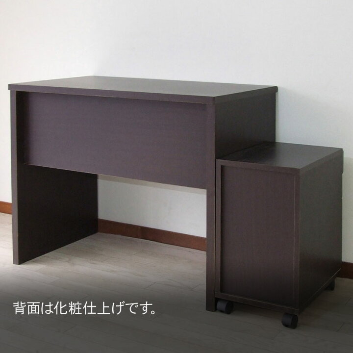 楽天市場】オフィスデスク 学習机 フェイバーデスク90 鍵付き チェスト 