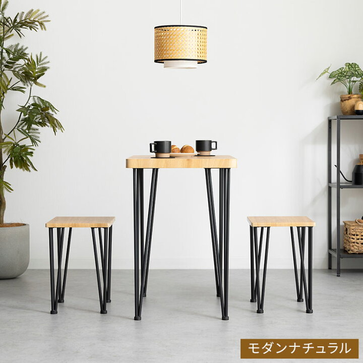 楽天市場】アートダイニング3点セット ダイニングテーブル ダイニング 