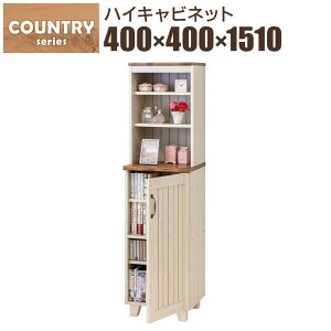 Jg[ nCLrlbg HI Ԏ[ 400×s400×1510mm40cm Lb`[ Lb`Lrlbg rO rO[  rt X JtF