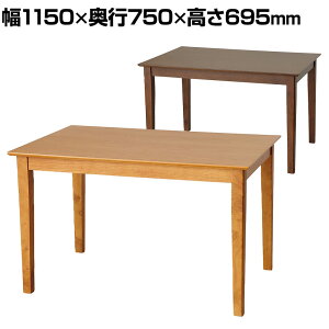 _CjOe[u 4lp R[q[e[u ؐ He[u 1150×s750×695mmrOe[u e[u  H _CjO He[u rO [Ne[u ؐe