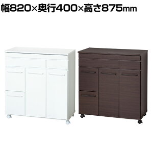 XChIt_Xg{bNX4D ؐ JE^[ 4 ݔ [ LX^[t 820×s400×875mm