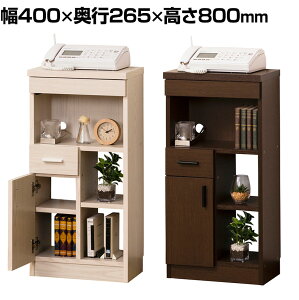 [I [^[[ rO[ ؐ o RpNg 400×s265×800mmdb FAX t@bNX ItBX ItBX[  X 40cm [bN ItBXƋ