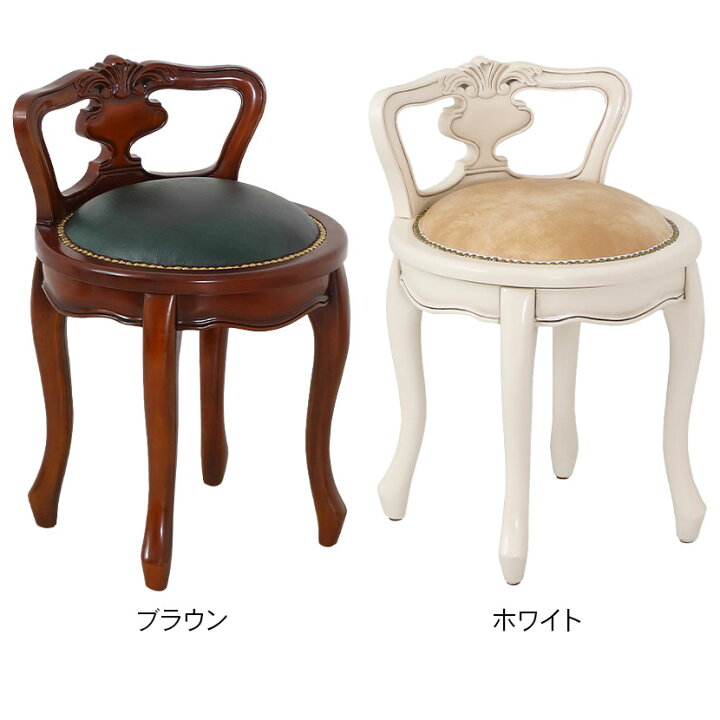楽天市場】ヴァーサチェア ラウンドチェア 手彫り 猫脚 : オフィス家具 