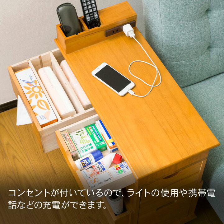 楽天市場】サイドテーブル ソファーサイドすっ桐ワゴン キャスター付き 