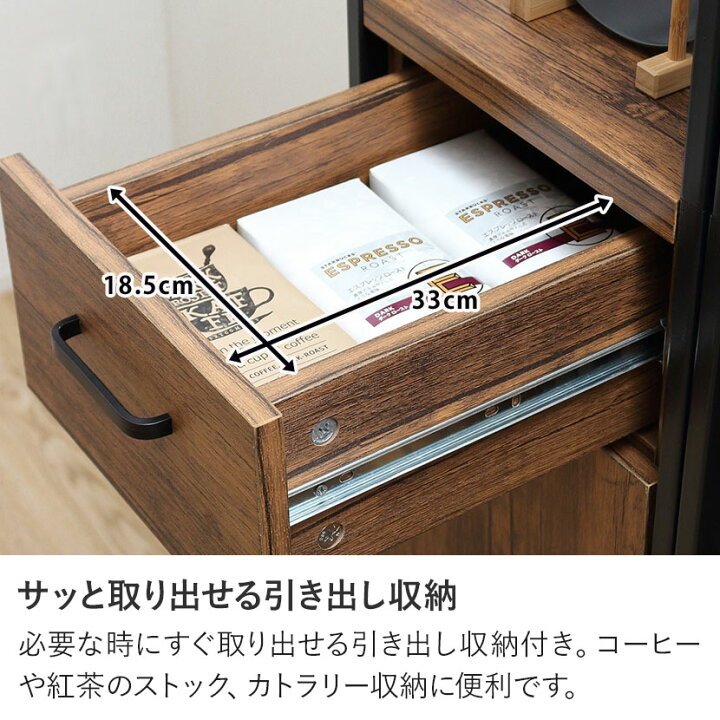 楽天市場】アート 食器棚 スリム 引き出し 可動棚 ソフトクローズ機構 