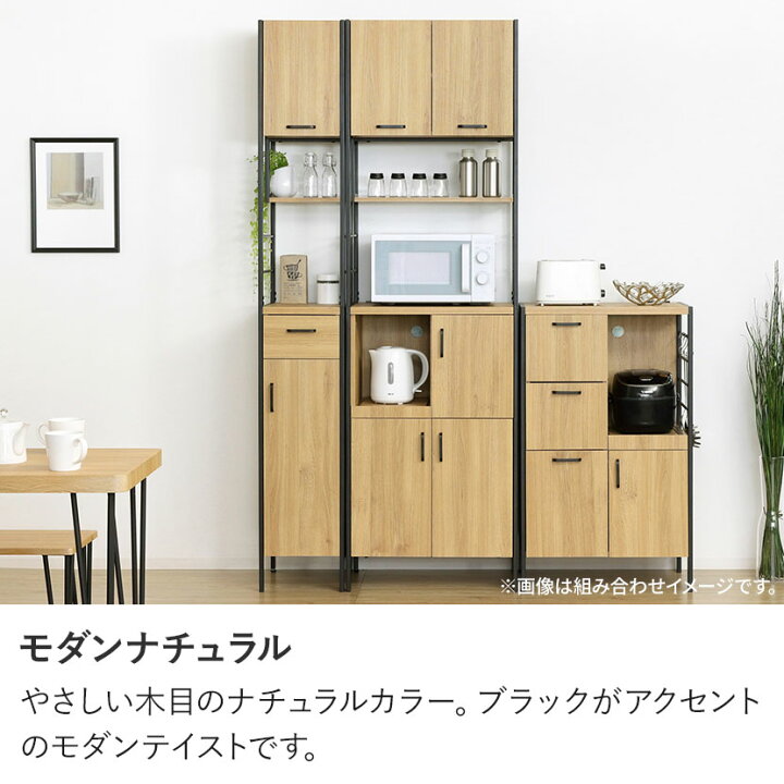 楽天市場】アート 食器棚 スリム 引き出し 可動棚 ソフトクローズ機構 