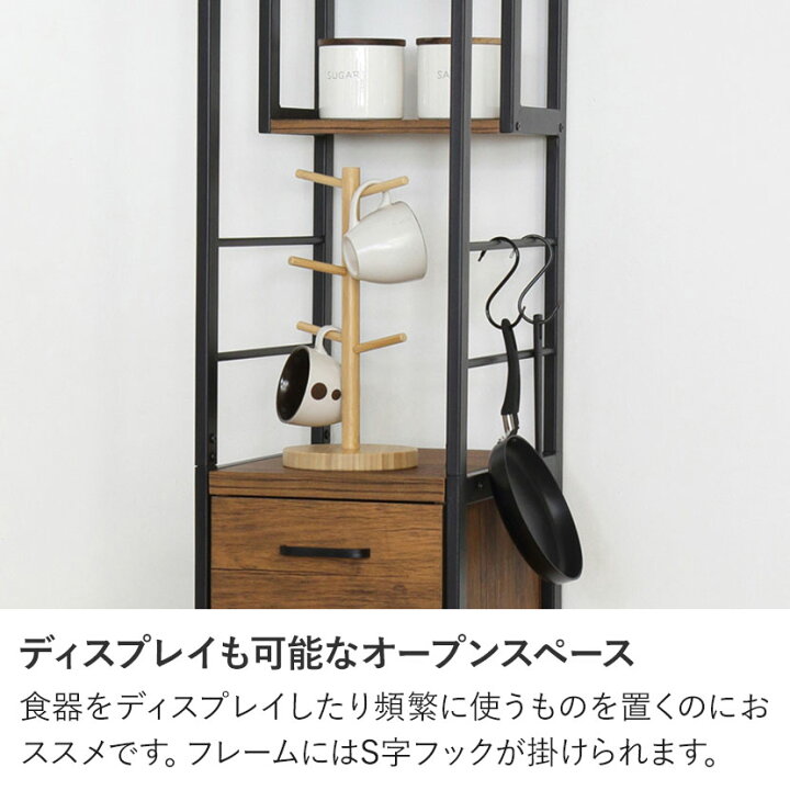 楽天市場】アート 食器棚 スリム 引き出し 可動棚 ソフトクローズ機構 